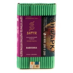 Табак Satyr - Babushka (Бабушка, 100 грамм)