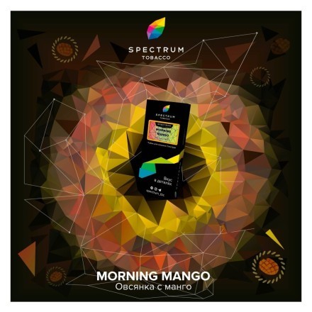 Табак Spectrum Hard - Morning Mango (Овсянка с Манго, 25 грамм) купить в Барнауле