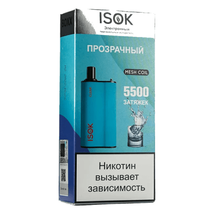 ISOK BOXX - Прозрачный (Clear, 5500 затяжек) купить в Барнауле