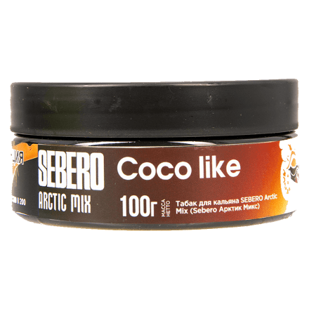Табак Sebero Arctic Mix - Coco Like (Коко Лайк, 100 грамм) купить в Барнауле