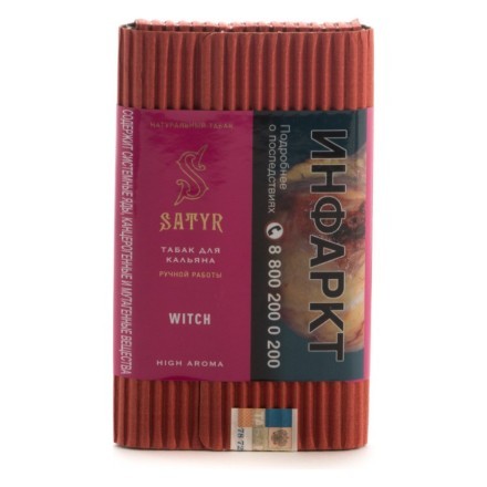 Табак Satyr - Witch (Ведьма, 100 грамм) купить в Барнауле