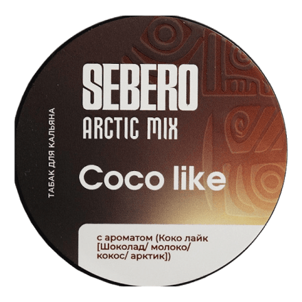 Табак Sebero Arctic Mix - Coco Like (Коко Лайк, 25 грамм) купить в Барнауле