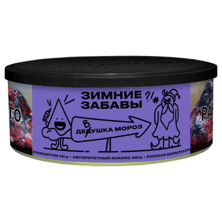 Табак Северный - Зимние Забавы (100 грамм) купить в Барнауле