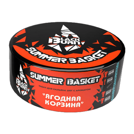 Табак BlackBurn - Summer Basket (Ягодная корзина, 100 грамм) купить в Барнауле