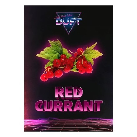 Табак Duft - Red Currant (Красная Смородина, 80 грамм) купить в Барнауле