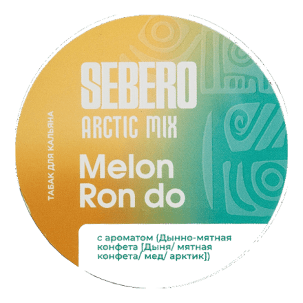 Табак Sebero Arctic Mix - Melon Ron Do (Дынно-Мятная Конфета, 25 грамм) купить в Барнауле