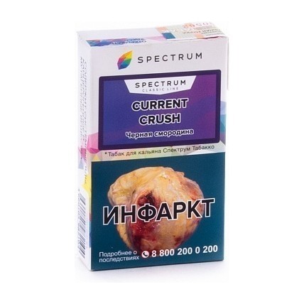 Табак Spectrum - Current Crush (Черная Смородина, 25 грамм) купить в Барнауле