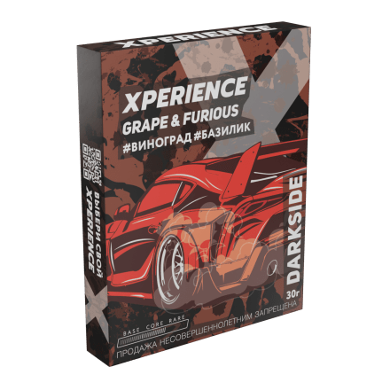 Табак Darkside Xperience - Grape &amp; Furious (30 грамм) купить в Барнауле