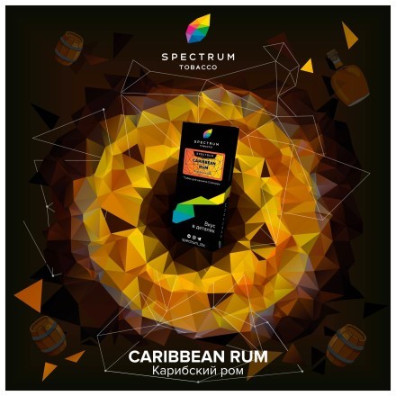 Табак Spectrum Hard - Caribbean Rum (Карибский Ром, 40 грамм) купить в Барнауле