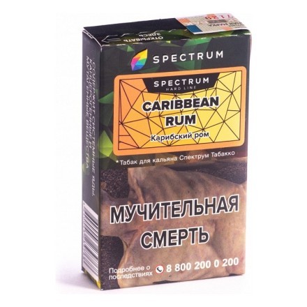 Табак Spectrum Hard - Caribbean Rum (Карибский Ром, 40 грамм) купить в Барнауле