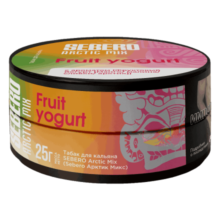 Табак Sebero Arctic Mix - Fruit Yogurt (Фруктовый Йогурт, 25 грамм) купить в Барнауле