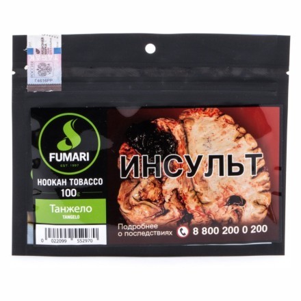 Табак Fumari - Tangelo (Танжело, 100 грамм, Акциз) купить в Барнауле
