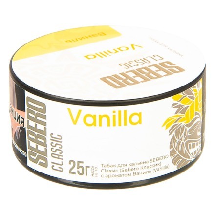 Табак Sebero - Vanilla (Ваниль, 25 грамм) купить в Барнауле