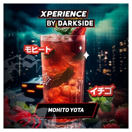 Табак Darkside Xperience - Mohito Yota (30 грамм) купить в Барнауле