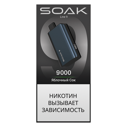 SOAK DARK BLUE - Яблочный Сок (Apple Juice, 9000 затяжек) купить в Барнауле