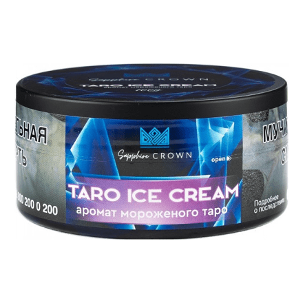 Табак Sapphire Crown - Taro Ice Cream (Мороженое Таро, 25 грамм) купить в Барнауле