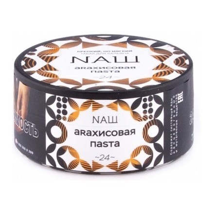 Табак NАШ - Арахисовая Паста (200 грамм) купить в Барнауле