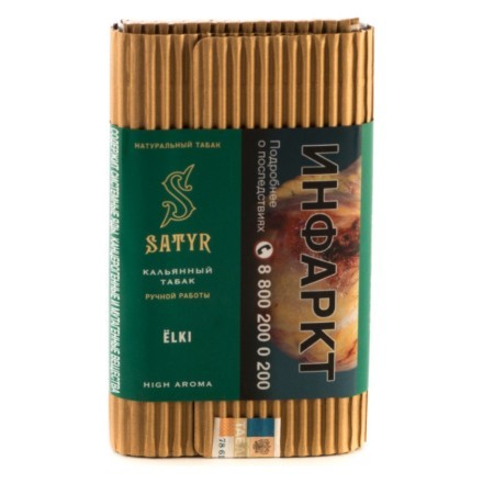 Табак Satyr - ЁLKI (Елки, 100 грамм) купить в Барнауле