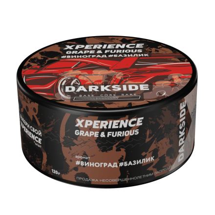 Табак Darkside Xperience - Grape &amp; Furious (120 грамм) купить в Барнауле