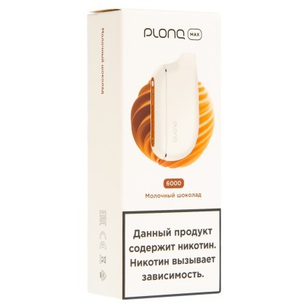 PLONQ MAX - Молочный Шоколад (6000 затяжек) купить в Барнауле