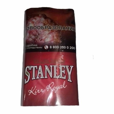 Табак сигаретный Stanley - Kir Royal (30 грамм) купить в Барнауле