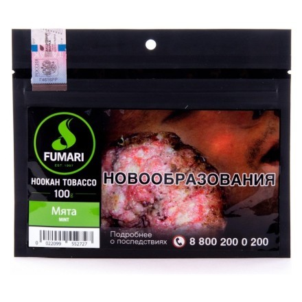 Табак Fumari - Mint (Мята, 100 грамм, Акциз) купить в Барнауле