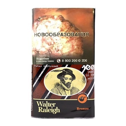 Табак трубочный Walter Raleigh - Bronze (25 грамм) купить в Барнауле