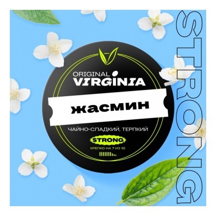 Табак Original Virginia Middle - Жасмин (100 грамм) купить в Барнауле