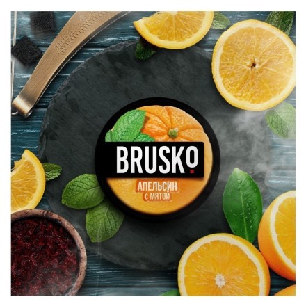 Смесь Brusko Strong - Апельсин с Мятой (50 грамм) купить в Барнауле