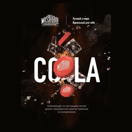 Табак Must Have - Cola (Кола, 25 грамм) купить в Барнауле