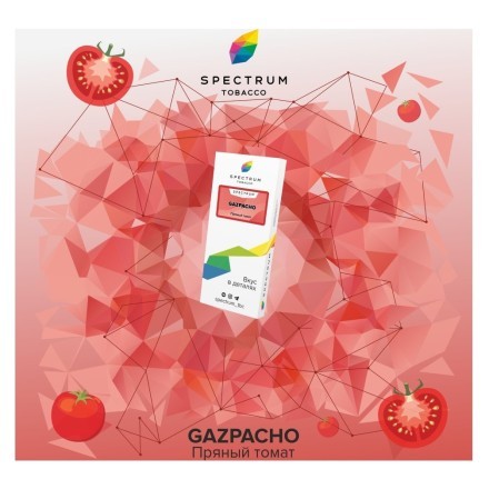 Табак Spectrum - Gazpacho (Пряный Суп Гаспачо, 25 грамм) купить в Барнауле