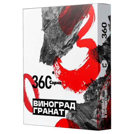 Табак Сарма 360 - Виноград-Гранат (25 грамм) купить в Барнауле