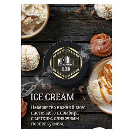 Табак Must Have - Ice Cream (Мороженое Пломбир, 25 грамм) купить в Барнауле