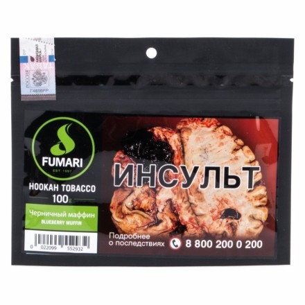 Табак Fumari - Blueberry Muffin (Черничный Маффин, 100 грамм, Акциз) купить в Барнауле