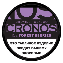 Табак жевательный Cronos - ICE FOREST BERRIES (Ледяные Лесные Ягоды, 16 грамм)