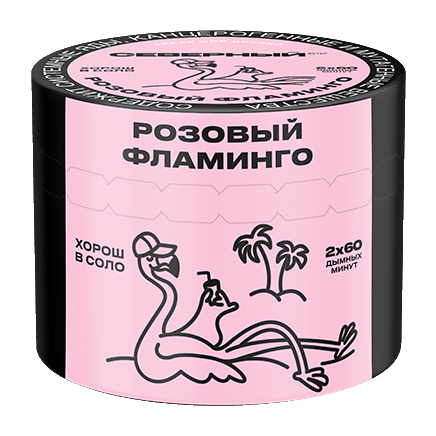 Табак Северный - Розовый Фламинго (40 грамм) купить в Барнауле