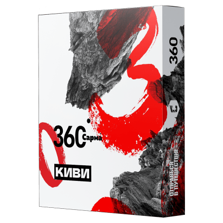 Табак Сарма 360 - Киви (25 грамм) купить в Барнауле