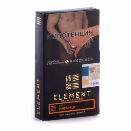 Табак Element Земля - Pineapple (Ананас, 25 грамм) купить в Барнауле