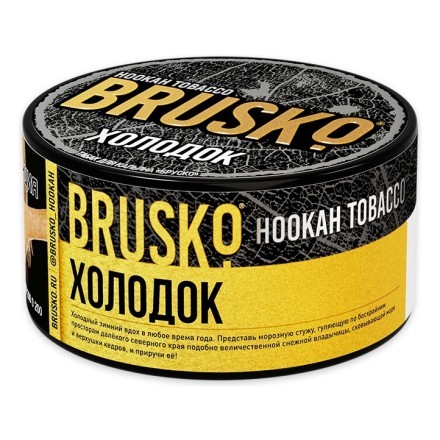Табак Brusko - Холодок (125 грамм) купить в Барнауле
