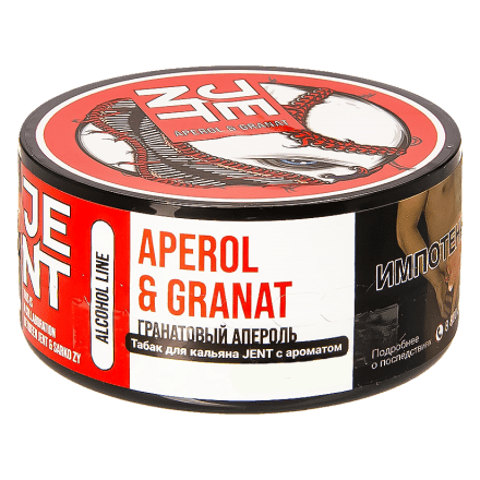 Табак Jent - Aperol &amp; Granat (Гранатовый Апероль, 200 грамм) купить в Барнауле