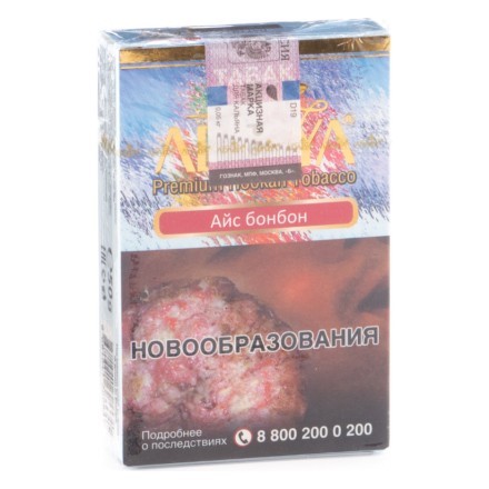 Табак Adalya - Ice Bonbon (Айс Бонбон, 50 грамм, Акциз) купить в Барнауле