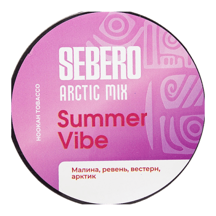 Табак Sebero Arctic Mix - Summer Vibe (Саммер Вайб, 30 грамм) купить в Барнауле
