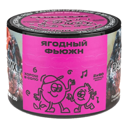 Табак Северный - Ягодный Фьюжн (40 грамм) купить в Барнауле