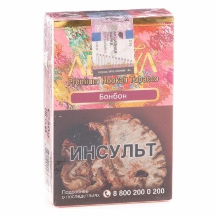 Табак Adalya - Swiss Bonbon (Бонбон, 20 грамм, Акциз) купить в Барнауле
