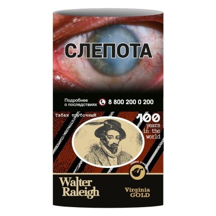 Табак трубочный Walter Raleigh - Virginia Gold (25 грамм) купить в Барнауле