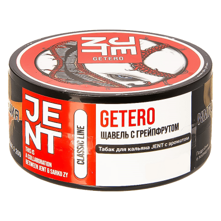 Табак Jent - Getero (Щавель с Грейпфрутом, 200 грамм) купить в Барнауле