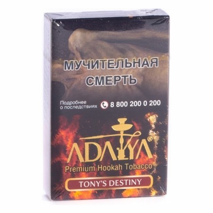 Табак Adalya - Tonys Destiny (Судьба Тони, 20 грамм, Акциз) купить в Барнауле