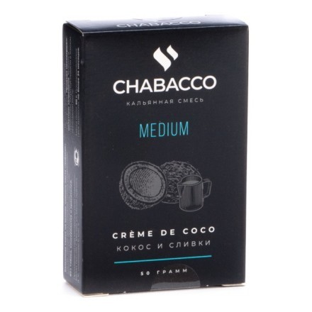 Смесь Chabacco MEDIUM - Creme de Coco (Кокос и Сливки, 50 грамм) купить в Барнауле
