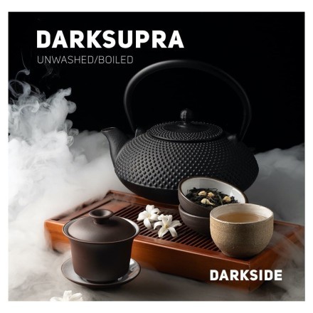 Табак DarkSide Core - DARK SUPRA (Дарк Супра, 30 грамм) купить в Барнауле