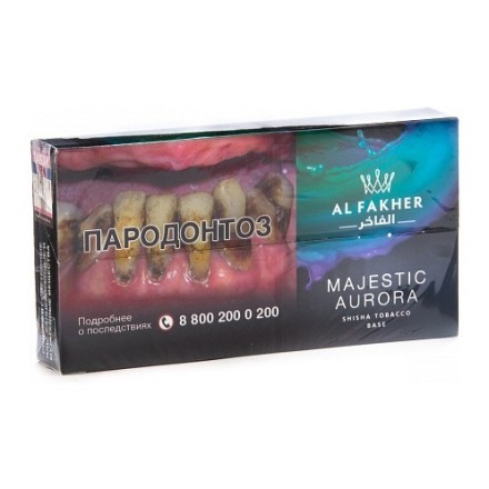 Табак Al Fakher Base - Majestic Aurora (Хвоя, 100 грамм, Акциз) купить в Барнауле